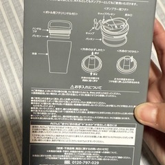 UNIQLO ステンレスボトル/タンブラーの画像