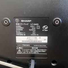 SHARP AQUOS テレビ LC-24K5の画像