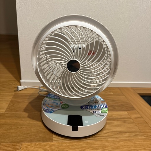 【ほぼ未使用】360°ラジアルスイングサーキュレーター ホワイト OS-CFARS1WH