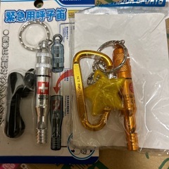 新品　防犯用呼子笛　　　2個