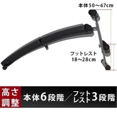 腹筋ベンチの画像