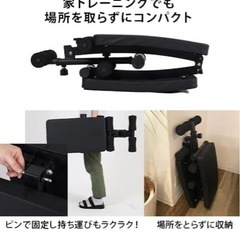 腹筋ベンチの画像