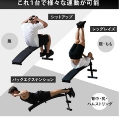 腹筋ベンチの画像