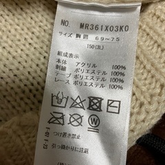 axes kids ケーブルニットセーター 150の画像