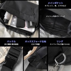 値下げしました‼️【新品】ボディバッグ/ショルダーバッグ大💕💕の画像