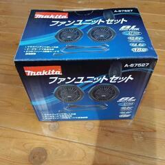 makita　ファンユニットセット　１個