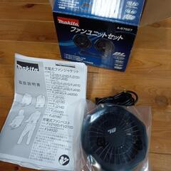 makita　ファンユニットセット　１個の画像