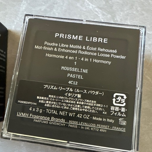 プリズムリーブル　ジバンシィ　未使用