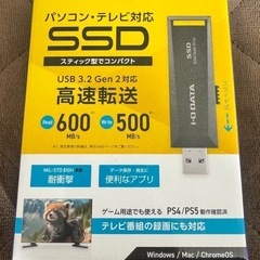 I・O DATA スティックSSD 500GB 未開封
