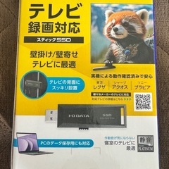 I・O DATA スティックSSD 500GB 未開封の画像