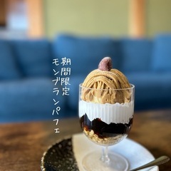 守山市古民家カフェじゃじゃ
