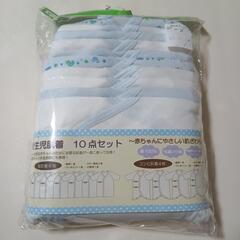 【最終値下げ】【未使用】新生児肌着 10点セット 短肌着6枚 コンビ肌着4枚 の画像