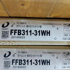 ダイケン　折戸ユニット　三方枠　
の画像