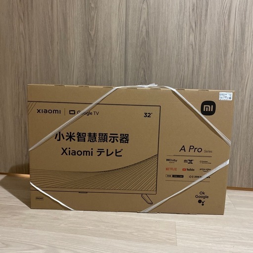 テレビ(新品)32インチ