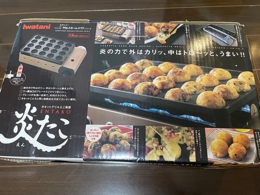 たこ焼き器