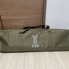 DOD コット