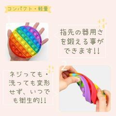 プッシュポップバブルの画像