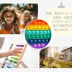 プッシュポップバブルの画像