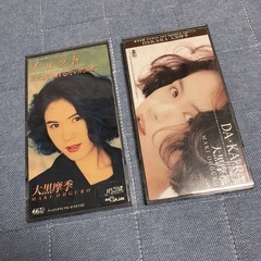 大黒摩季シングルCD
