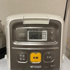 炊飯器