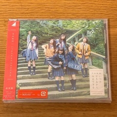 乃木坂46、欅坂46 CD