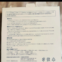 TAKUMED 骨折 ギブス 防水カバーの画像