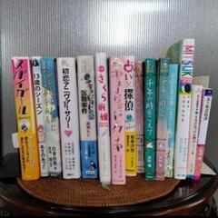 小学校高学年〜中学生　児童書　まとめ売り　16冊