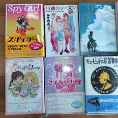 小学校高学年〜中学生　児童書　まとめ売り　16冊の画像