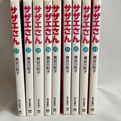 サザエさん　長谷川町子　朝日新聞社 9冊セット 21巻〜25巻　...