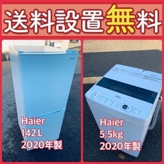 もってけドロボウ価格⭐️送料設置無料❗️冷蔵庫/洗濯機⭐️限界突破価格⭐️2点セット12