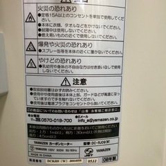 ヒーター
の画像