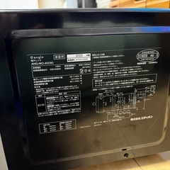 電子レンジ ANG-MO-A5(w) 2020年製の画像