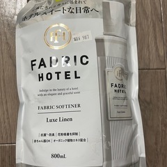 ファドリックホテル　柔軟剤