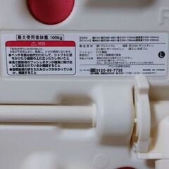 【お取引中】介護　お風呂用椅子　シャワーチェア　介護イスの画像