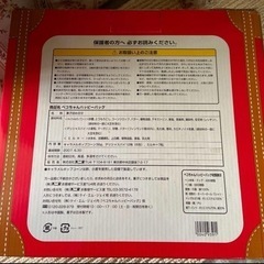 ペコちゃんのハッピーバッグ着せ替え人形【不二家】の画像