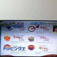 東芝 液晶テレビ　REGZA　55Z700X  55型の画像