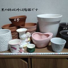 ☆☆　植木鉢　陶器鉢　白　花びん　多肉植物　ガーデニング　盆栽　☆