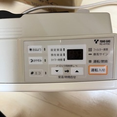 ガスファンヒーターの画像