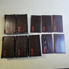 明治ロマン/1870年物/当時物】戦前物 漆塗り弁当箱  漆器 膳の箱 五客セット5個セット 朱色 焦げ茶色 木製弁当箱 菓子器 干菓子漆器 長方形の画像