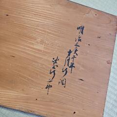 明治ロマン/1870年物/当時物】戦前物 漆塗り弁当箱  漆器 膳の箱 五客セット5個セット 朱色 焦げ茶色 木製弁当箱 菓子器 干菓子漆器 長方形の画像