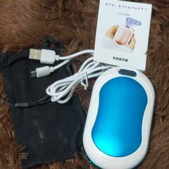 【値下げ】充電式ハンドウォーマー スカイブルー 6000mAh カイロ ライト バッテリーの画像