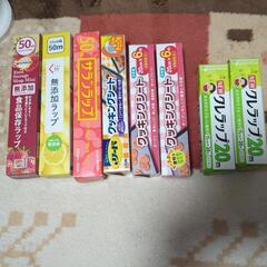 ★お取り引き中！開封して少し使ってしまってます！サランラップやク...