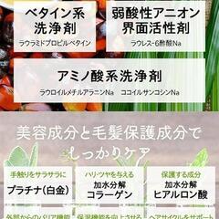 my LOVER’S BTH シャンプー ヒーリンググレースの香り 515mlの画像