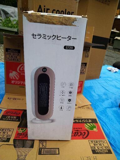 セラミックヒーター