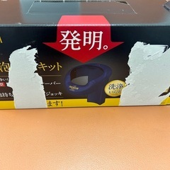 神泡キット 神泡 ジョッキ ビール プレモル プレミアムモルツの画像