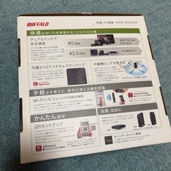 BUFFALO　Wi-Fiルーター　WSR-600DHP  の画像