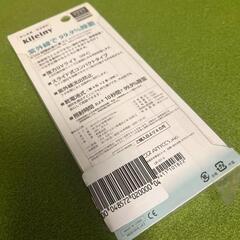 キレイニィー　スライド式UV除菌ライト（UV-C）グリーンの画像