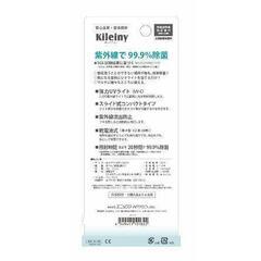 キレイニィー　スライド式UV除菌ライト（UV-C）グリーンの画像