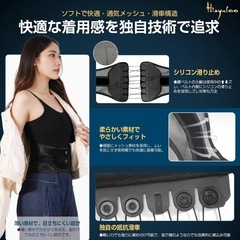 【iFデザイン賞 受賞製品】腰 サポーター コルセット ヒャユロー 腰ベルト 骨盤ベルト [JIS認証] 姿勢サポーター骨盤から腰をサポート 姿勢補正 腰が痛くならない 反り腰 猫背改善 巻き肩 骨盤補正【柔道整復師ｘ理学療法士】共同監修 背筋 伸ばす トレーニングベルト 筋トレ ダイエットベルト滑車式腰ベルト 誕生日プレゼント 男性 女性 ギフト 母の日 父の日 敬老の日 健康器具 健康グッズ「25cmサイズ延長シート」付き（XLサイズ）の画像