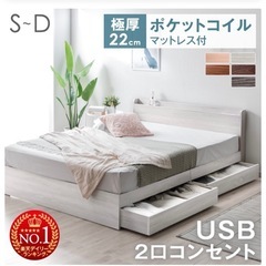 シングルベッド マットレス付